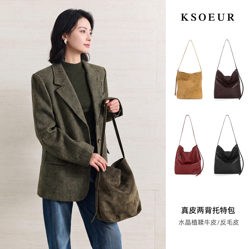 K Sister Ksoeur Crystal Vegetable-Tanned Leather Two-Handle Tote Bag First Layer Suede Commuter Shoulder Crossbody Bag K Sister Ksoeur Crystal Vegetable-Tanned Leather Two-Handle Tote Bag First Layer Suede Commuter Shoulder Crossbody Bag