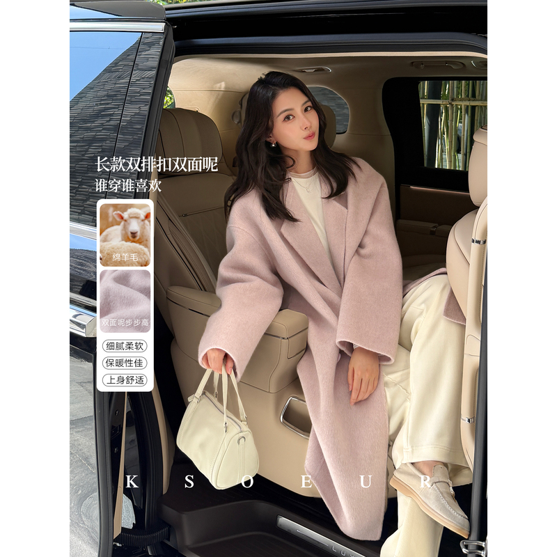 Sister K Ksoeur【Whoever Wears It Likes It】Wool Double-Sided Coat, Elegant Long Double-Breasted Jacket