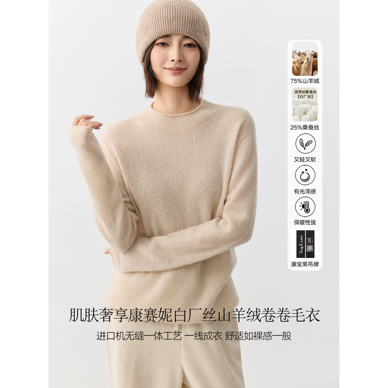 K Sister Ksoeur【Consinee White Factory Silk Cashmere·Curly Sweater】 Silk Cashmere Knitwear