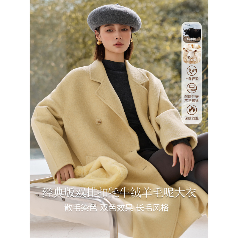 Sister K Ksoeur【Treasure Yak Wool Coat】Yak Wool and Wool Blend Classic Double-Sided Woolen Coat Sister K Ksoeur【Treasure Yak Wool Coat】Yak Wool and Wool Blend Classic Double-Sided Woolen Coat