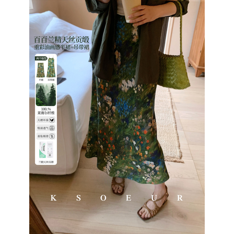 K Sister Ksoeur【Monet's Garden】Bai Bai Lan Jing Tencel Satin Heavy Color Oil Painting Style Bias-Cut Suspender Skirt