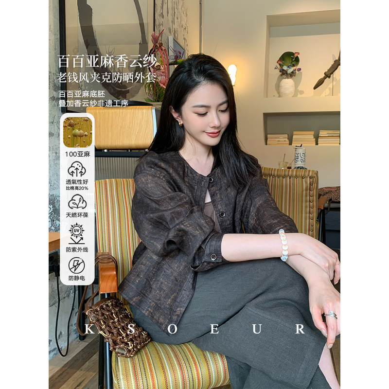 K Sister Ksoeur【Ebony·Jacket】Bai Bai Linen Xiangyunsha Loose Short Jacket Sun Protection Jacket K Sister Ksoeur【Ebony·Jacket】Bai Bai Linen Xiangyunsha Loose Short Jacket Sun Protection Jacket
