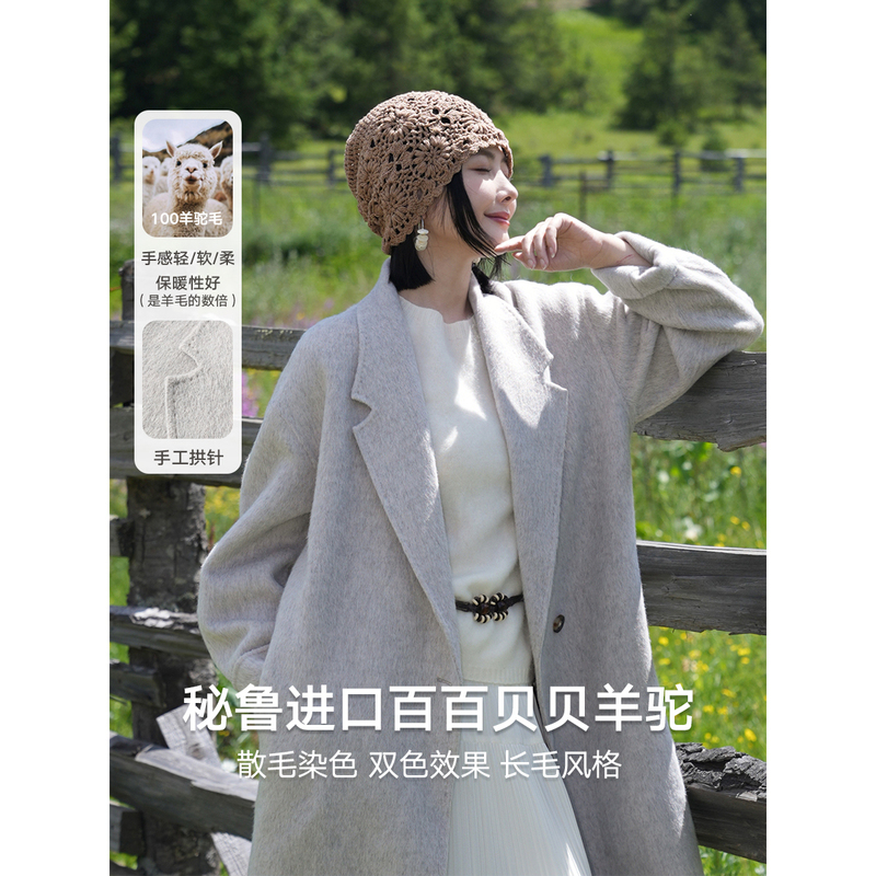 K Sister Ksoeur【Fengshen Full Alpaca Coat】Peruvian Imported 100% Baby Alpaca Luxury Long Coat for Women K Sister Ksoeur【Fengshen Full Alpaca Coat】Peruvian Imported 100% Baby Alpaca Luxury Long Coat for Women