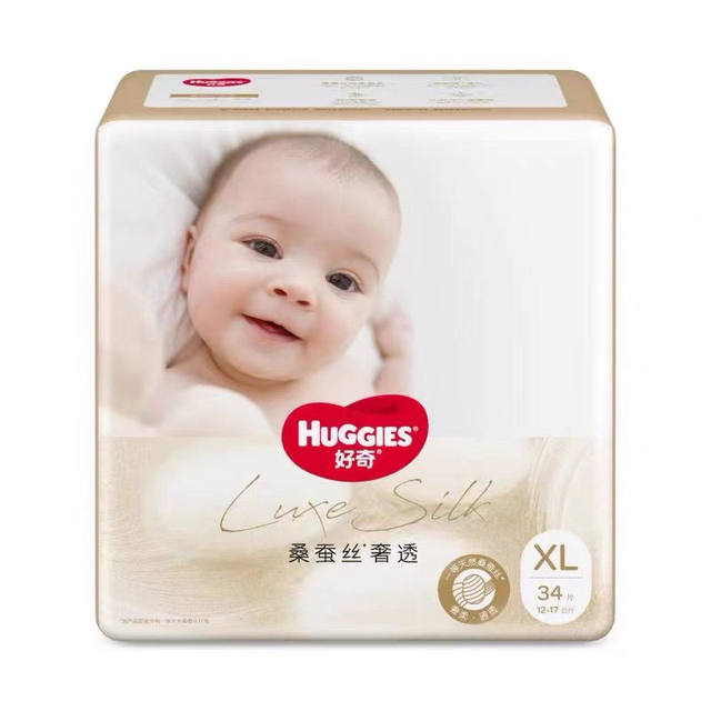 Huggies Mulberry Silk Luxurious Diapers Pull-Up Pants ແອນ້ອຍເກີດໃໝ່ ແລະເດັກນ້ອຍ ຜ້າອ້ອມບາງເບົາບາງໆ ໂສ້ງຂາຍາວ ຕັດຂະໜາດ