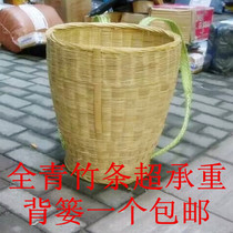 Bamboo weaving traditional Back basket farmhouse whole green bamboo adult back basket super-bearing heavy sand cement shopping
