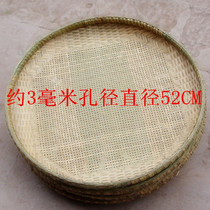 Traditional whole bamboo strips bamboo woven products household rapeseed sieve Sesame sieve rice sieve farm drying decoration