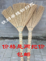 Plant Iron Broom Straw Broom Iron Broom School Home Courtyard Site Handmade Broom Factory Unit