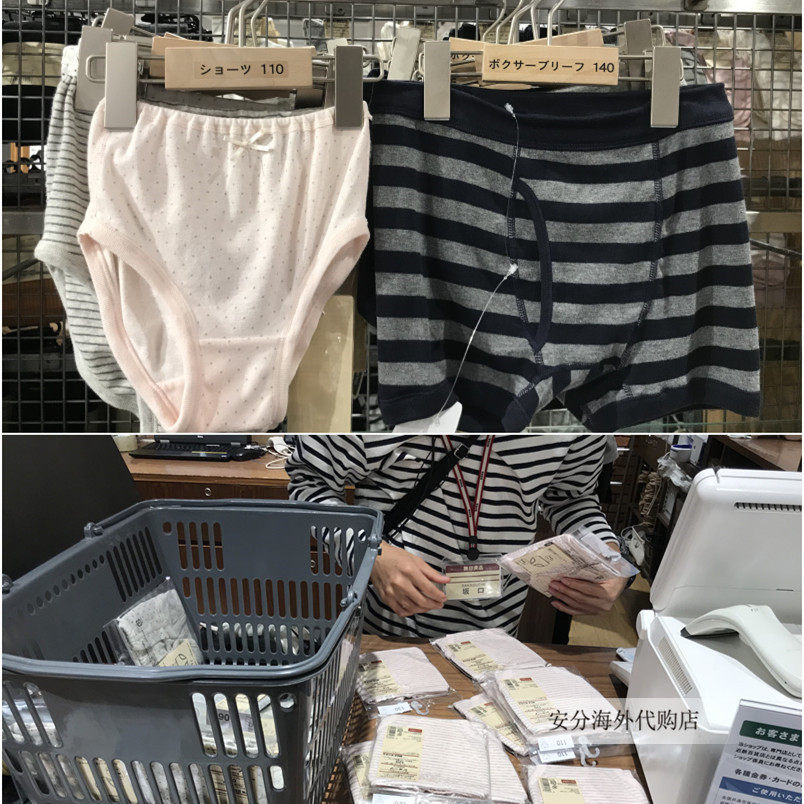 New to stock Japanese homegrown muji no print Good products Children's underwear Triangle pants Four corners pants 100% pure cotton