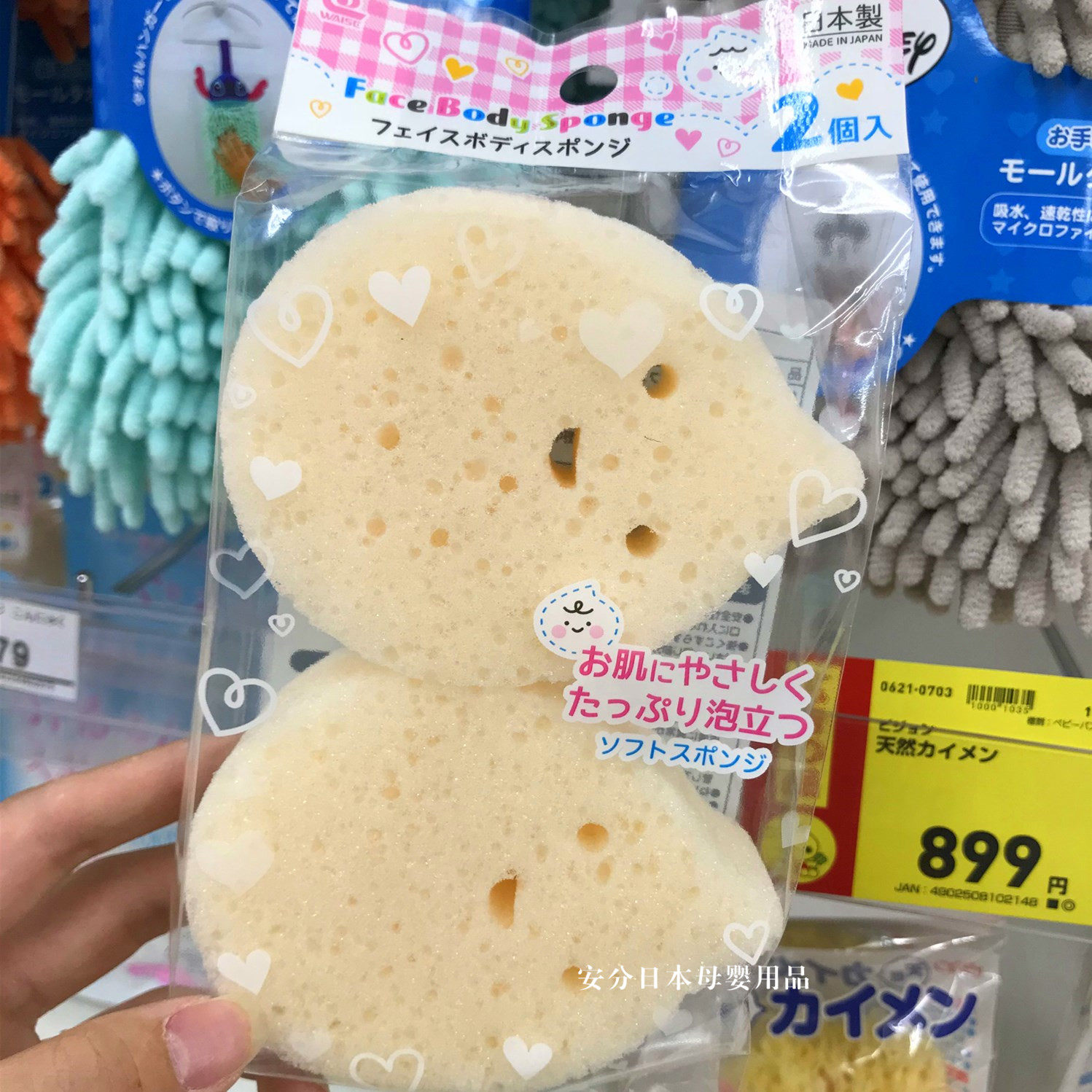 Japan Nishimatsuya bath ball newborn baby bath cotton bath sponge children bubble bath rub 2 pieces