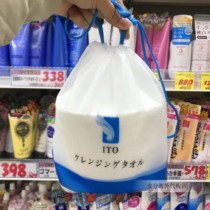 Japanese ITO cotton disposable facial towel cleansing towel cosmetic cotton soft towel roll water absorbent skin-friendly dry and wet dual use