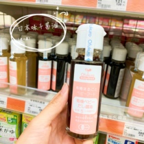 Japanese imported flavor thousand soy sauce Organic Baby Baby Baby children without soy sauce supplement seasoning 5m
