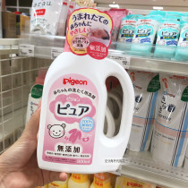 Japanese imported beetle baby laundry fluid without fluorescent agent for newborn baby special laundry detergent bottled 800ml