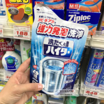 KAO Hanaoka Washing Chart Cleaner 180g Sterling Mite Removal Particle General Washing Machine