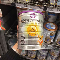 Australia New Zealand a2 imported milk powder 3 segment 1 Segment 2 infant formula Platinum version A2