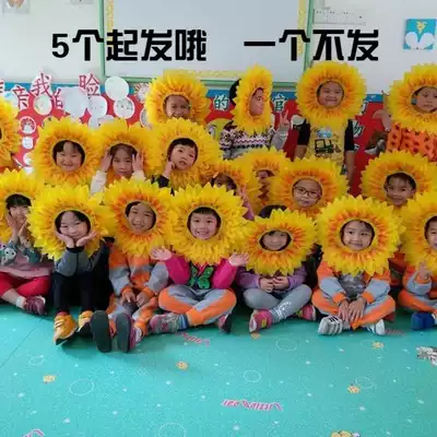 Sunflower headgear sunflower face set opening ceremony entrance dance props hair accessories