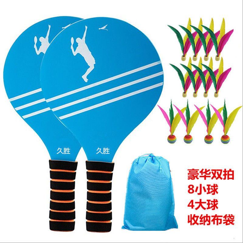 Board badminton set professional solid wood children's big racket table feather big head three hair ball shuttlecock shuttlecock racket fitness square