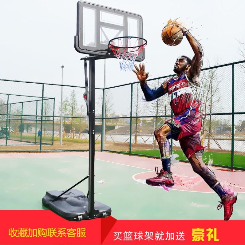 Basket Ball Rack Outdoor Standard Removable Lift Home Outdoor Buttoned Basket Rack Outdoor Basket Adult Teen
