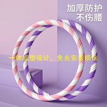 Hula hoop collection of abdominal beauty Weight Poids-loss Theorizer Fitness Special Woman Slim Waist Tummy Adult Sports Equipment Ullah