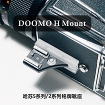 (In stock) DOOMO H Mount cold shoe bracket is suitable for Hasselblad 5 series