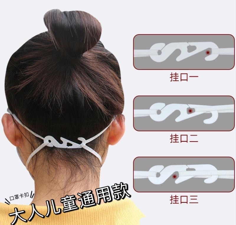 Direct sales ear guard anti-mask rope hanger adjustable S snapper child mask Divine Instrumental Ear Rope Extension Strap Wearing