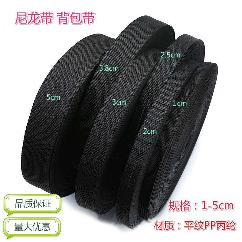 Thickened Shoulder Bag strap PP polypropylene plain weave webbing belt Woven Belt Cloth Webbing Webbing Strap Luggage Strap Accessories