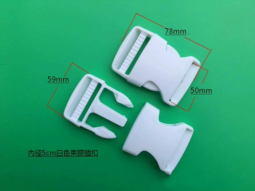 Пластиковый белый рюкзак с застежкой, ранец, аксессуары, нейлоновая поясная сумка, увеличенная толщина