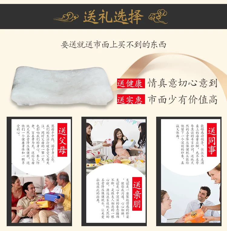 Songyuan Đồng thương hiệu thạch cao gối cứng ngọc bích gối già món quà đặc sản địa phương thành phố nên thạch cao gối buck của - Gối gối cao su non babymoov
