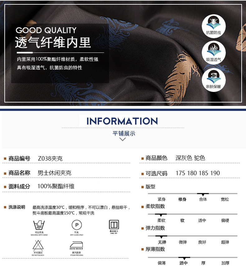 Đặc biệt cung cấp áo khoác nam mùa xuân và mùa thu mới cho nam phần mỏng và trung niên 50 tuổi 60 kinh doanh áo khoác lỏng lẻo áo khoác dù
