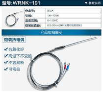  WRNK-191K type armored thermocouple temperature measurement probe E-type J-type needle temperature sensor can be bent