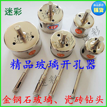 (Large diameter) diamond glass hole opener tile marble glass drill bit beads polishing correction