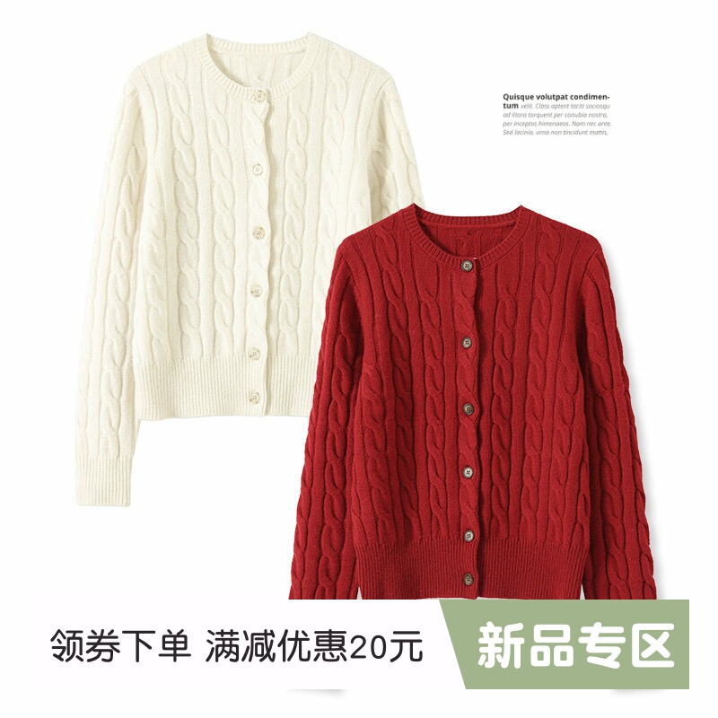 2025 Autumn/Winter Ralph Lauren Style Retro Cable Knit Round Neck Sweater Women's Coat 100% Merino Wool Knitted Cardigan