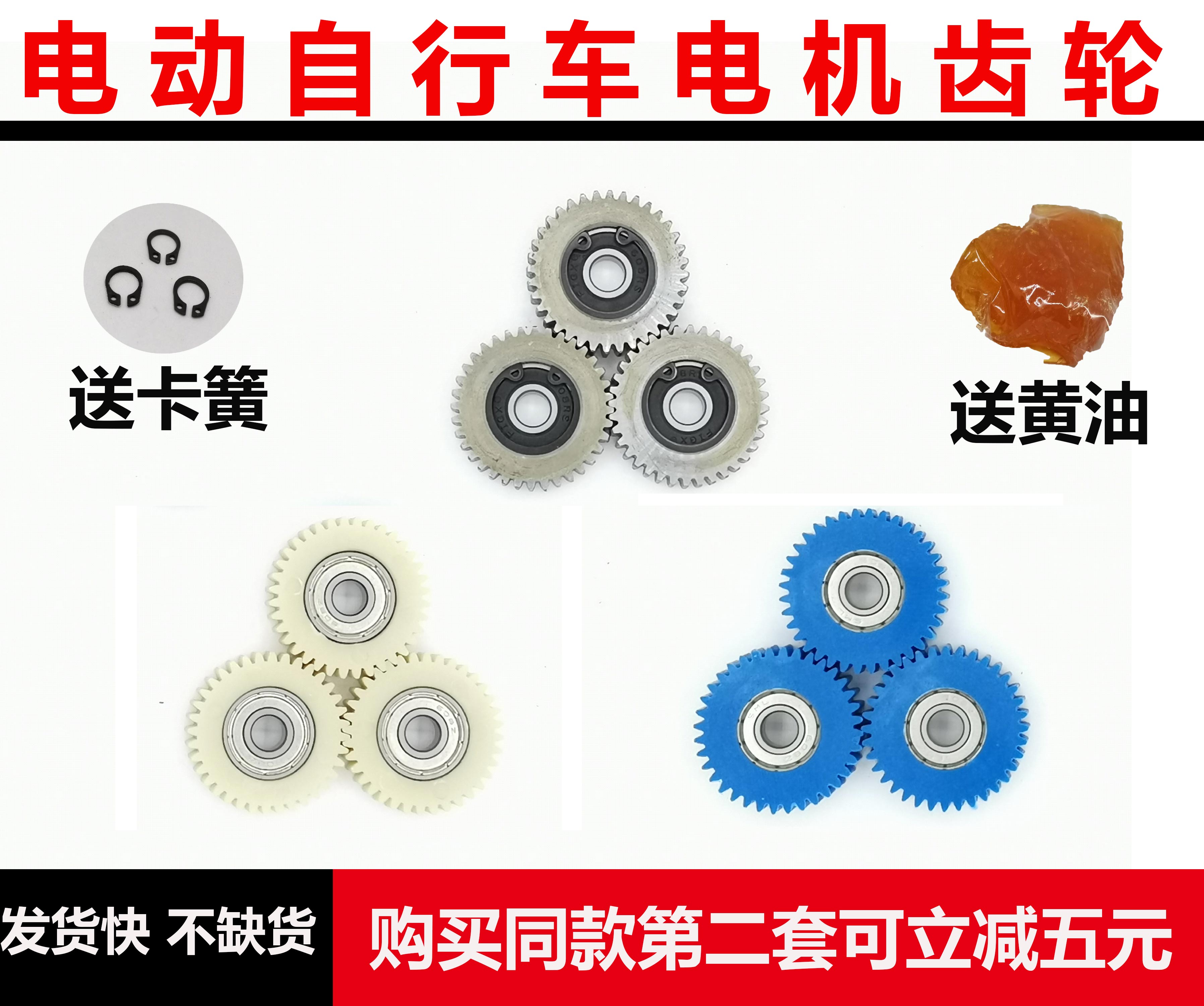 Lithium - electric bicycle motor gears 36 tooth steel gear electric car motor gear Shidesheng Yongyi Yongyi Yongyi