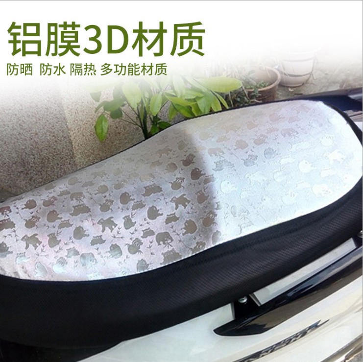 Locomotive Cushion Cover Electric Car Electric Bottle Car Summer General Leather Seat Cover Sun Protection Waterproof Scooter Seat Cushion