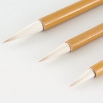 Brush White Cloud Brush Shuntianzhai Brush White Cloud large medium and small regular script line regular script seal Chinese painting brush