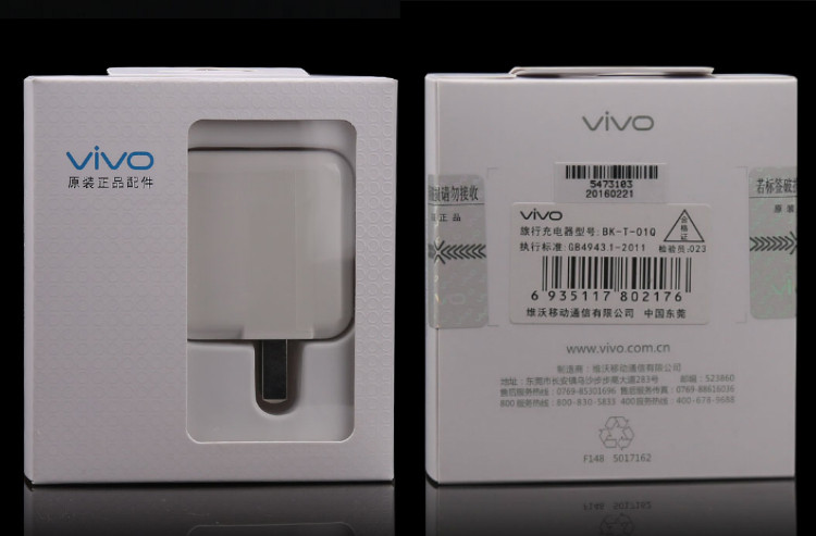 chargeur VIVO pour téléphones VIVO - Ref 1294109 Image 10