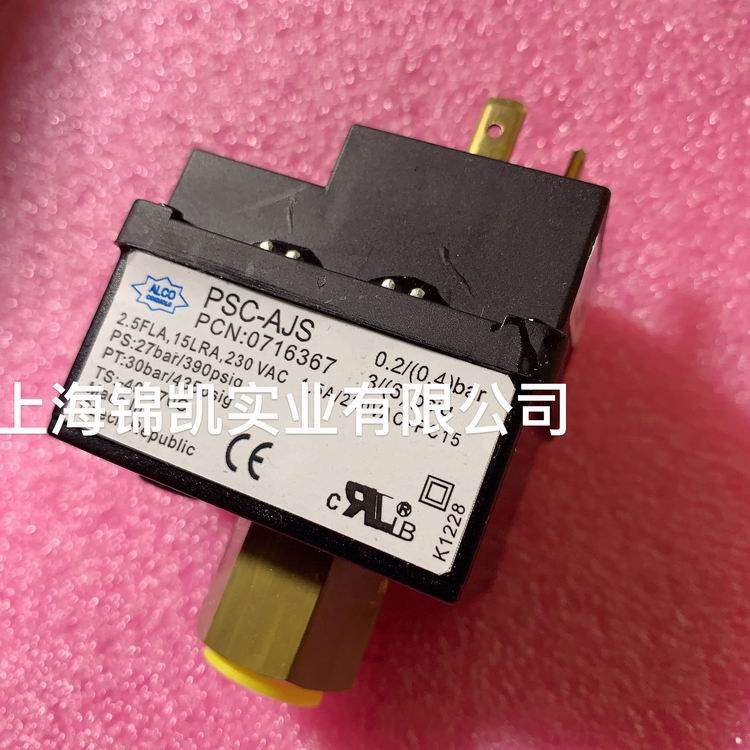 ALCO PSC-AJS 0 2 (0 4) bar Icao EMERSON Emerson Pressure switch relay