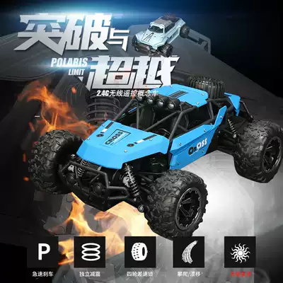 Climbing off-road vehicle four-wheel drive short card high speed Professional 2 4G model toy boy modified RC remote control car