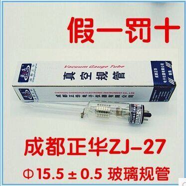 Chengdu Zhenghua ZJ-27 Ionization regulation ZJ-10ZJ-52T Vacuum Regulation Thermocouple regulation ZJ-54D