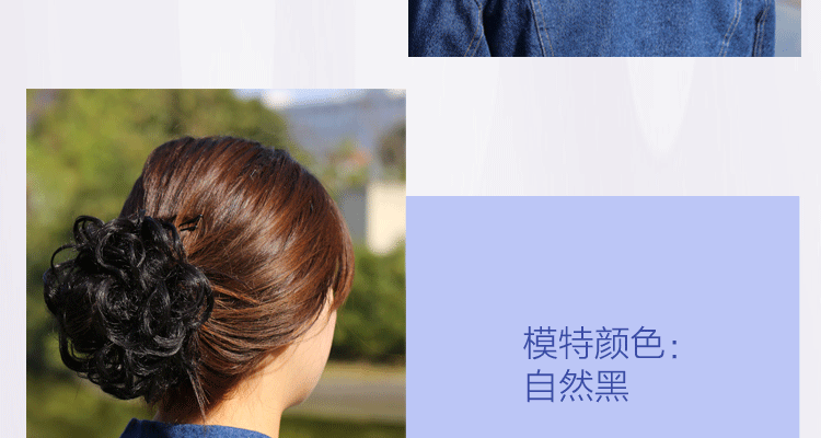 Extension cheveux - Chignon - Ref 235344 Image 24