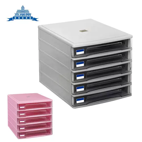 杰丽斯 7705 Настольный шкаф файловой шкаф.