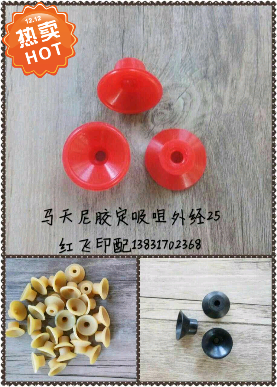 Martini New Adhesive Bonding Machine