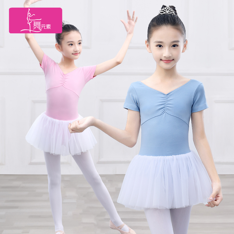 Children Dance Dress Women Fall Young Children Ballet Dresses Summer Girls Short Sleeve Assays Test Practice Fluffy Dress Fluffy Skirts