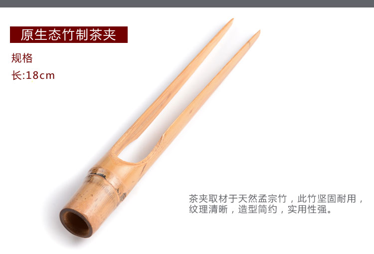 Gà cánh gỗ kẹp trà clip clip Kung Fu tách trà bằng gỗ nhíp bằng gỗ đặt rắn gỗ clip clip trà đạo phụ kiện - Trà sứ bộ ấm pha trà