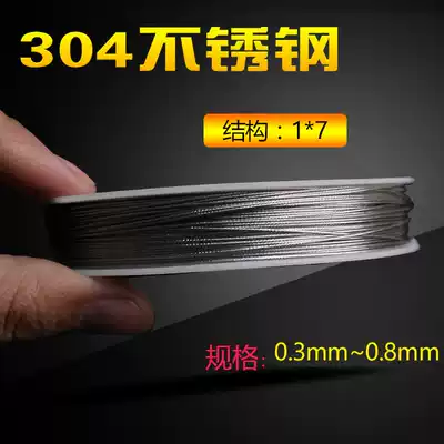 Wire rope 0 3 0 4 0 5 0 6 0 8mm 1*7 structure 304 stainless steel plastic coated wire rope fishing line