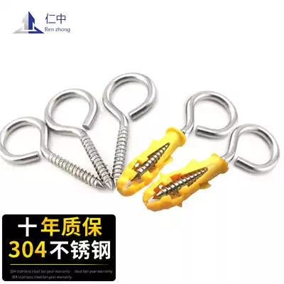 Sheep eye self-tapping screw 304 stainless steel ring ring type self-tapping screw with ring hand screw screw