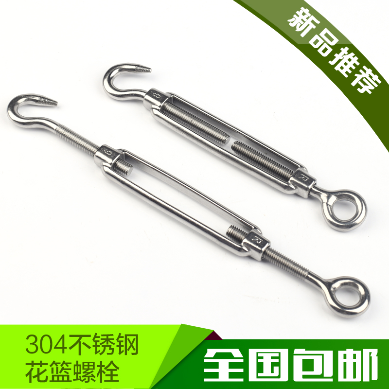304 stainless steel flower basket bolt steel wire rope tightening tightening tightening tightening flower flower flower flower flower blossom M4-M24
