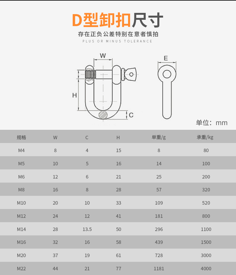 D-type cùm u-type còng thép không gỉ 304 móng ngựa khóa nâng vòng nâng công cụ nâng cùm - Dụng cụ thủy lực / nâng