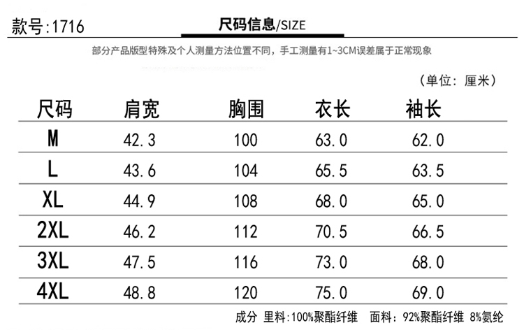 Áo khoác Playboy nam chính hãng Plus nhung làm dày Zip Tops Thanh niên Hàn Quốc Áo khoác mỏng nam ấm áp áo bò nam