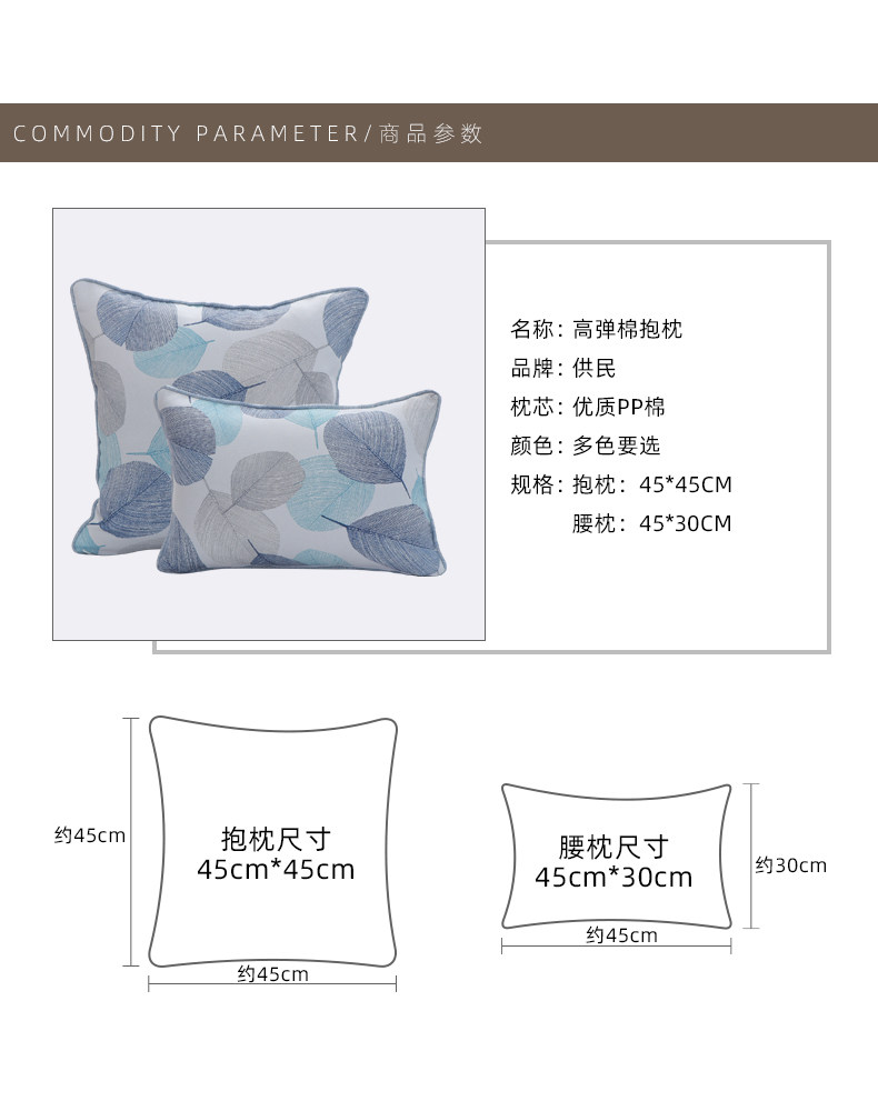 Pillow_05.jpg
