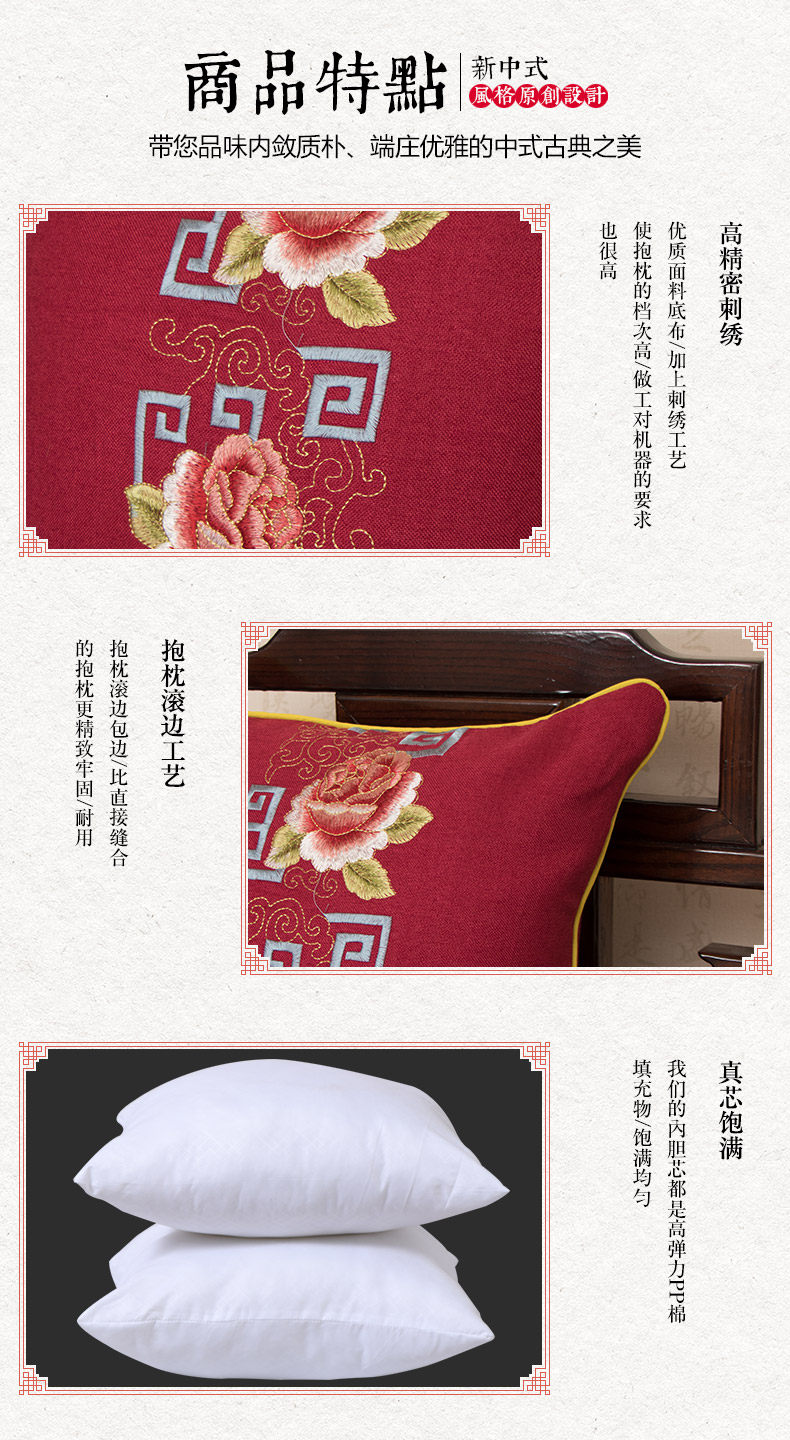 Peony Pavilion-Pillow PC_13.jpg